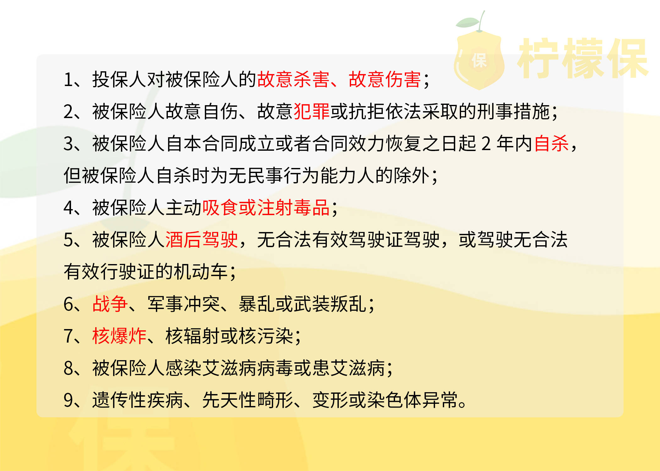 深识远虑，四六连合。打一精准生肖动物|精选解释解析落实