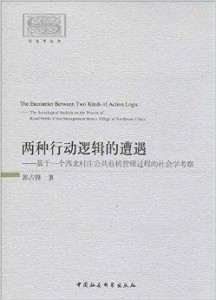 意溪山欲援例者客居岭外音书断是何肖|移动解释解析落实