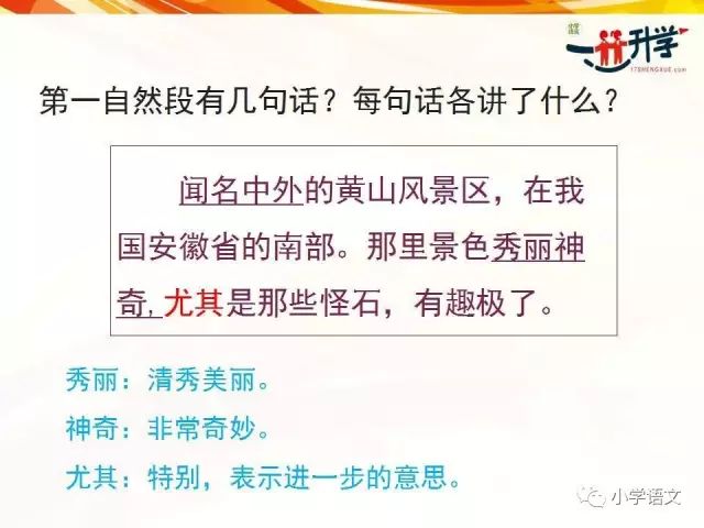 不足为奇不中金，只有贵人才成名|精选解释解析落实