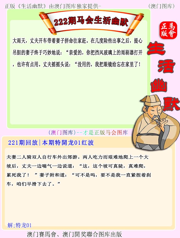 青天老爷难断案三红四淡见今期是什么生肖|全面释义解释落实