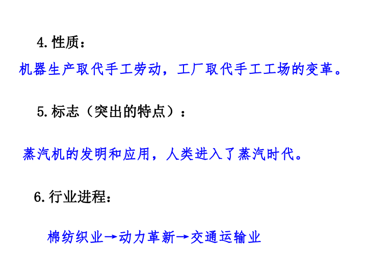 社会发展大进步是什么生肖|实用释义解释落实