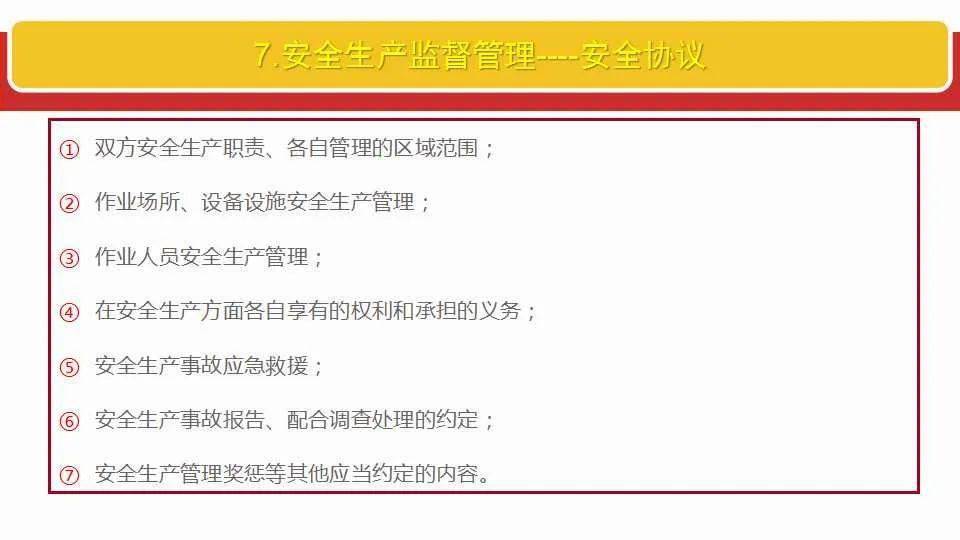 三门利市收不完，十有四二配双来打一生肖动物|全面释义解释落实