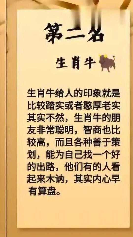 六字可登頭條用，博取尋碼用心精打一生肖动物|全面贯彻解释落实