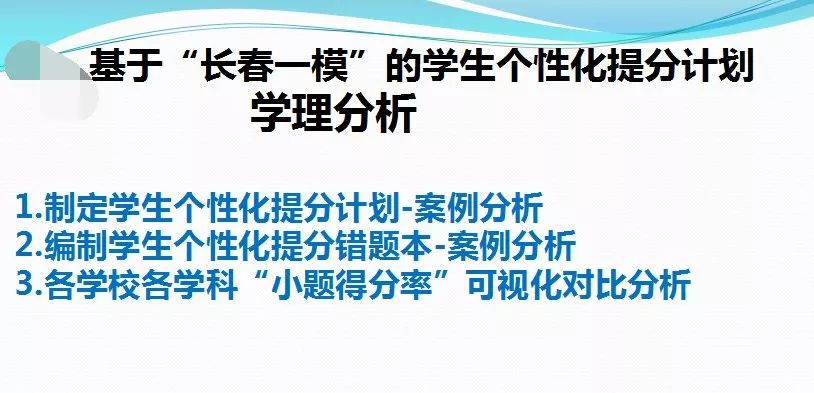 今期二八定向奖，一头四五改正路打一生肖动物|全面贯彻解释落实