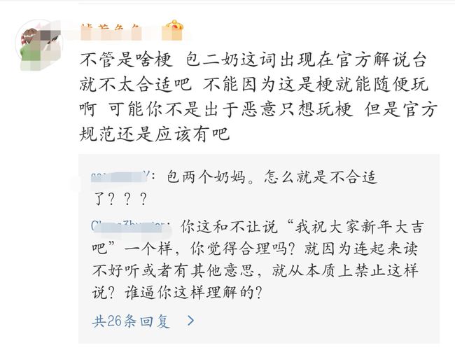 女扮男装不应该,欺骗少妇最值钱打一生肖|词语释义解释落实