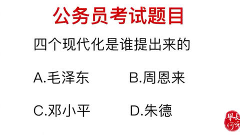 为官不大，架子不小，借势三分七分胆打一生肖动物|词语释义解释落实