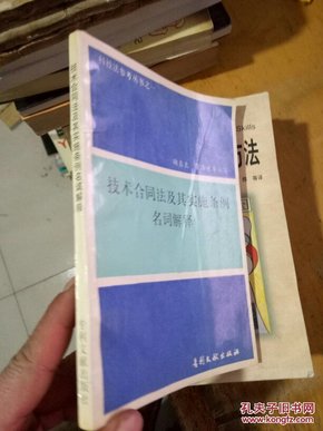 虎前北鸡后中大奖，方歌谣南方调打一生肖动物|词语释义解释落实