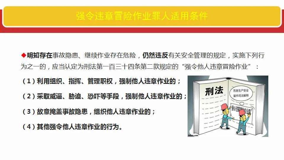 云雾随风觉春寒 角灯闪炼满天忙 打一精准生肖|全面释义解释落实