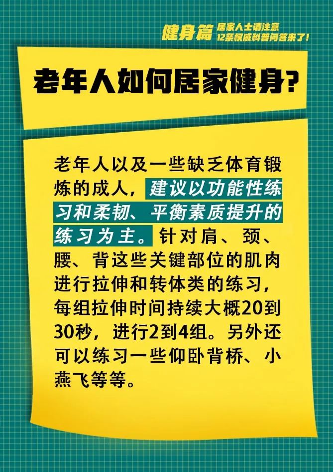 姐妹两人同同到指什么生肖|科学释义解释落实