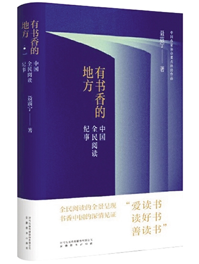 2025年1月6日 第10页