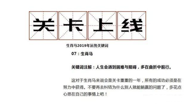 今期生肖水火金，特数中野兽 是代表什么生肖猜准确动物|词语释义解释落实