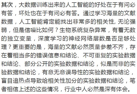 统领昆休添瑞彩，行而世为天下法是什么生肖动物|词语释义解释落实