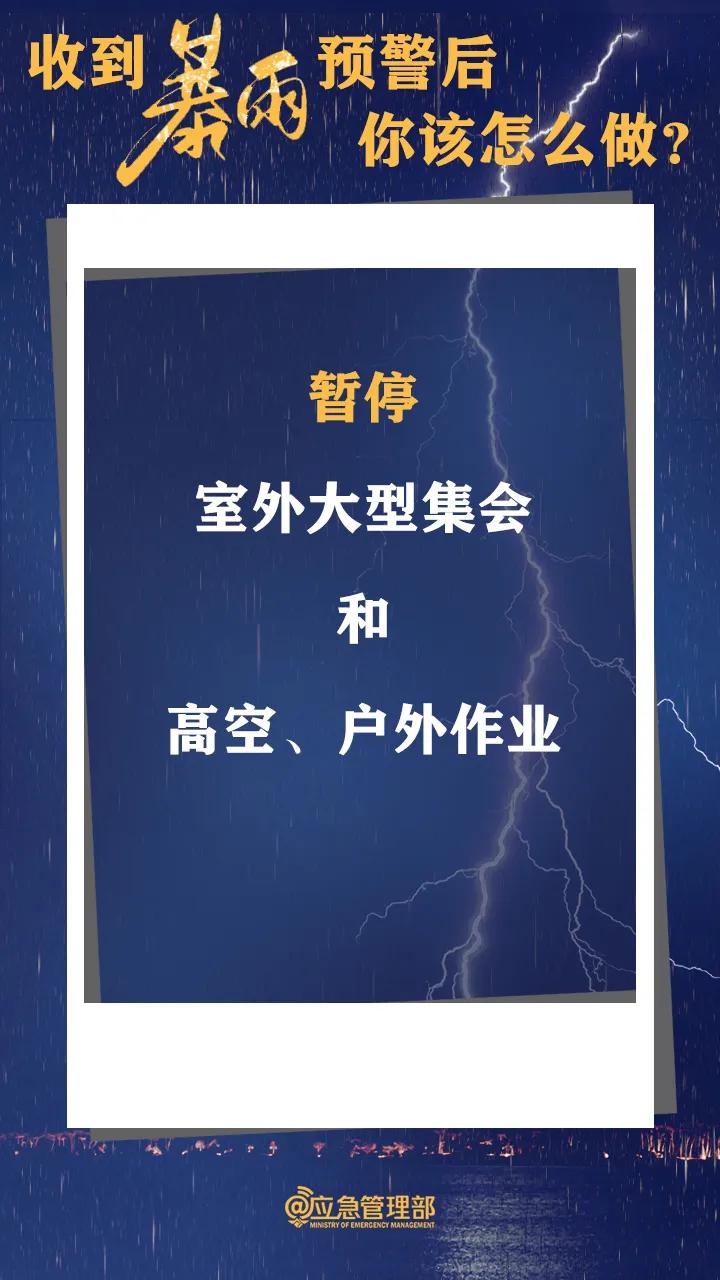 牛鬼蛇神正，天昏地暗无，受害之人如，草菅人命更。打一精准生肖动物|全面贯彻解释落实