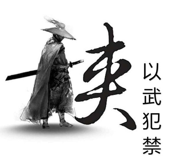 牛鬼蛇神正，天昏地暗无，受害之人如，草菅人命更是代表什么生肖猜准确动物