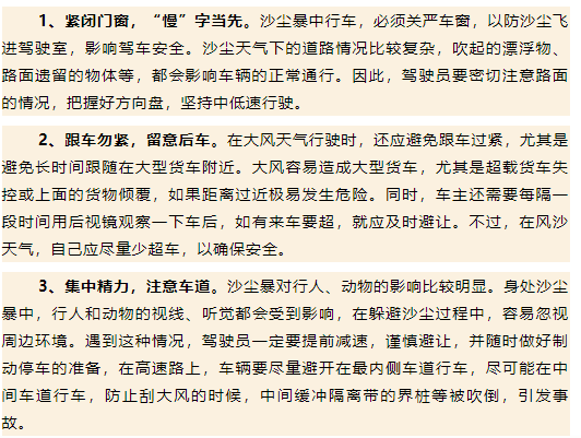 一曲新聲按伊州，樽前更有忘机友是什么生肖动物