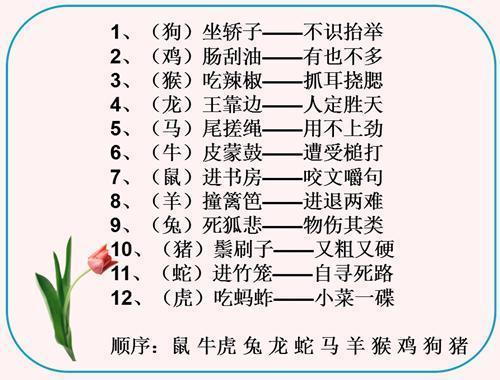 2025年1月8日 第3页