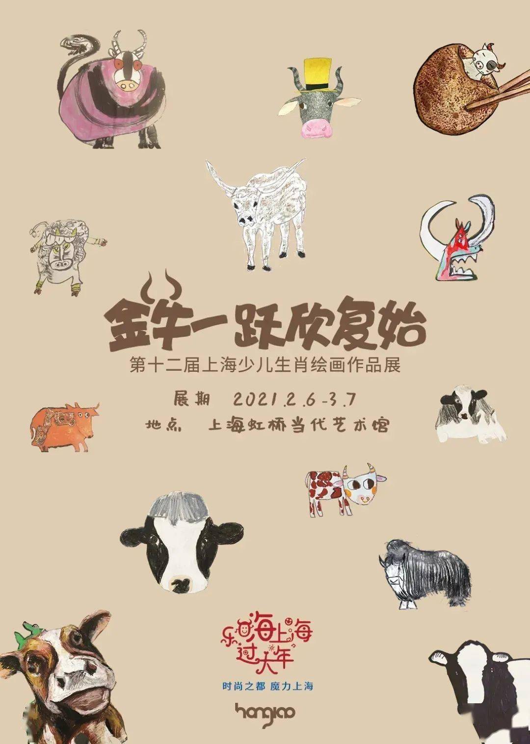 尽情敛取，入画图猜一谜语生肖动物