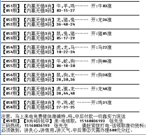 詩曰：四字五碼好出手打一精准生肖动物|现状分析解释落实