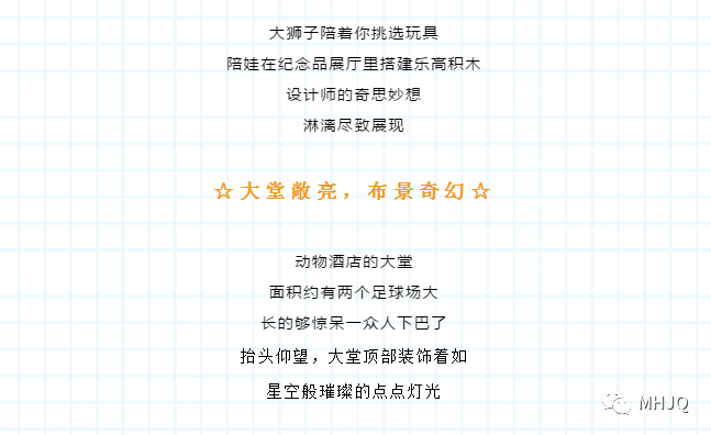 及时到位，飞提更高。雨岸三地相對望是代表什么生肖猜准确动物|移动解释解析落实