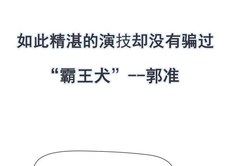 捕风捉影打一准确最佳生肖|专业分析解释落实