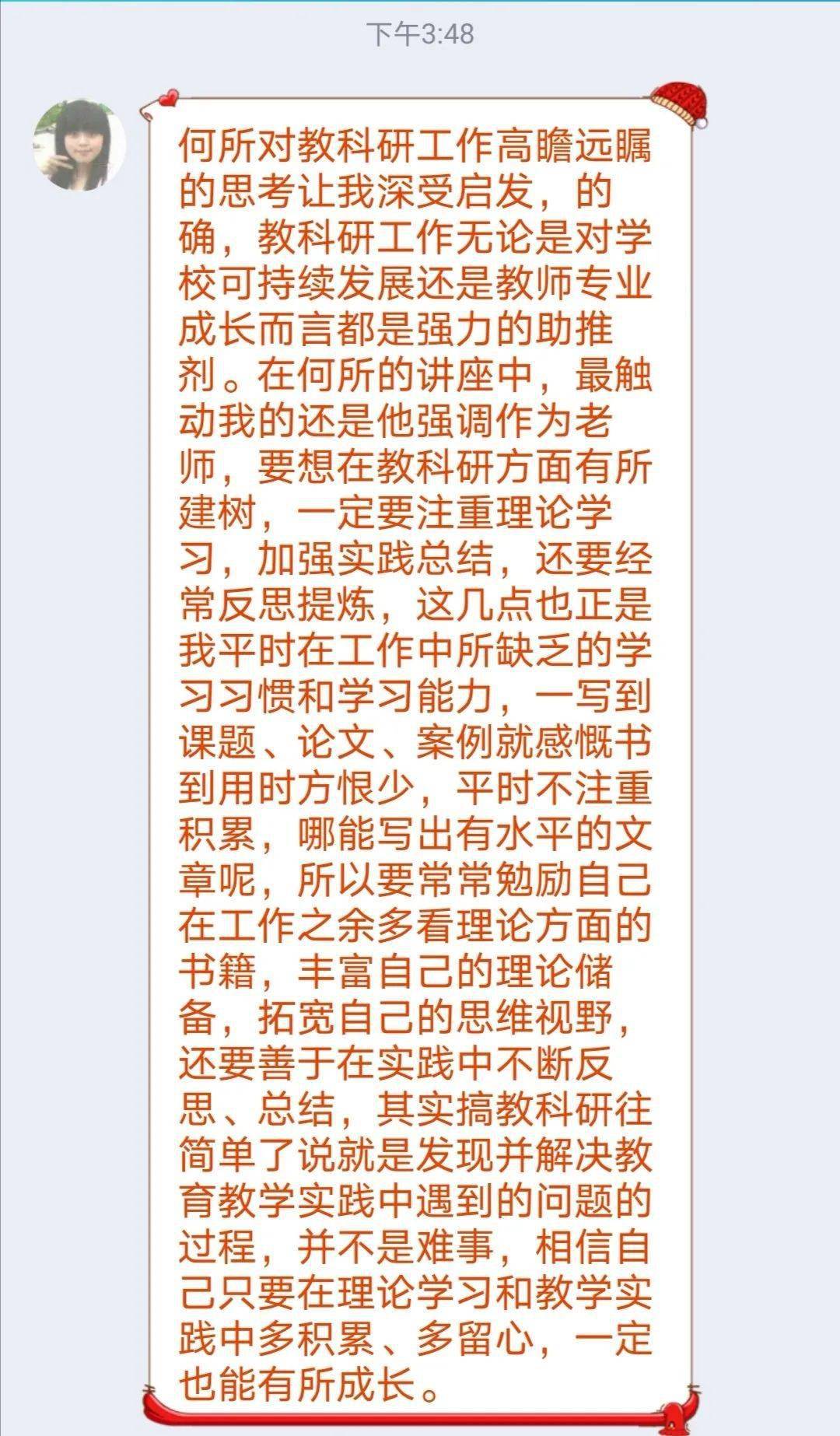 参天大树前人栽，一纸圣书香火传打一准确最佳生肖|移动解释解析落实