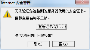 2025年1月9日 第6页