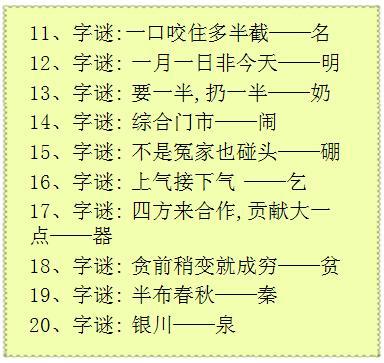 2025年1月9日 第3页