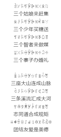 一曲新聲按伊州，樽前更有忘机友代表什么生肖