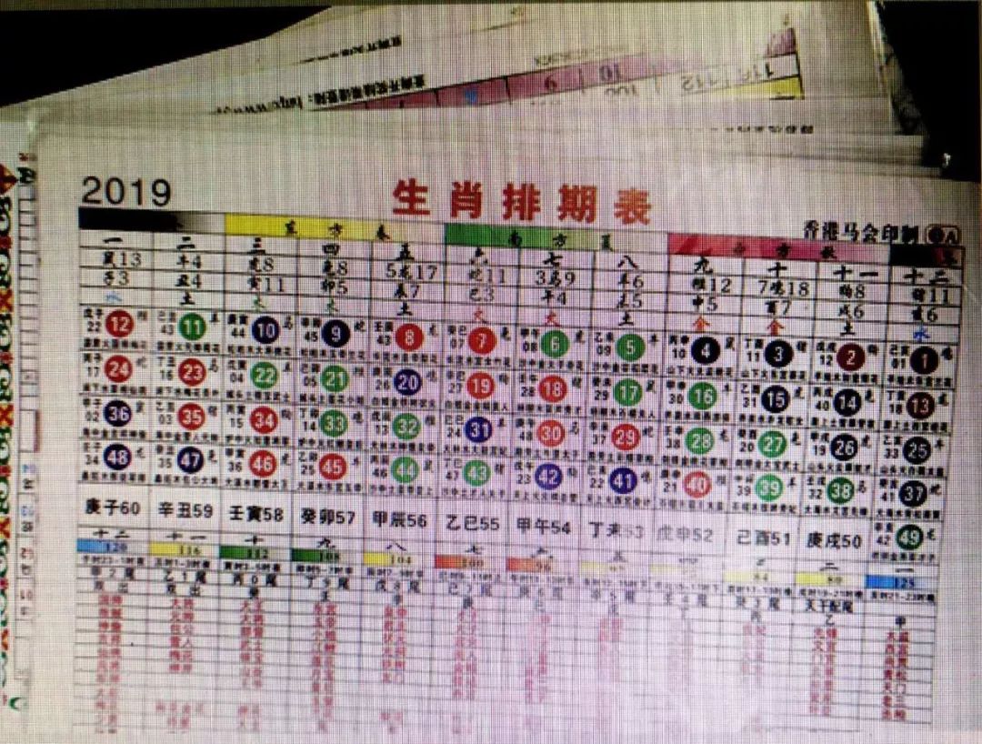 2025年1月10日 第24页