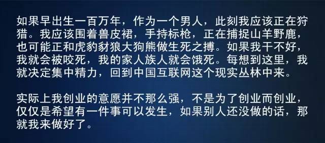 一句话赢大钱：干夫所言如一喙解一生肖