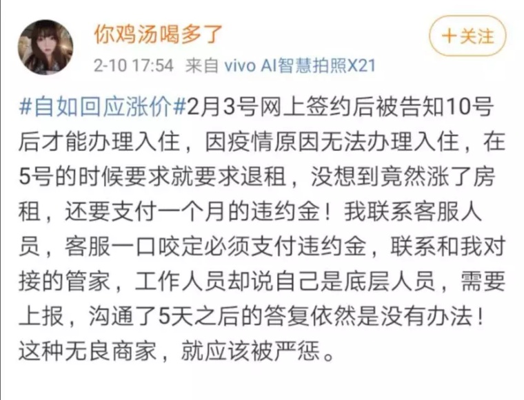 闲情暗语：应付自如解一生肖