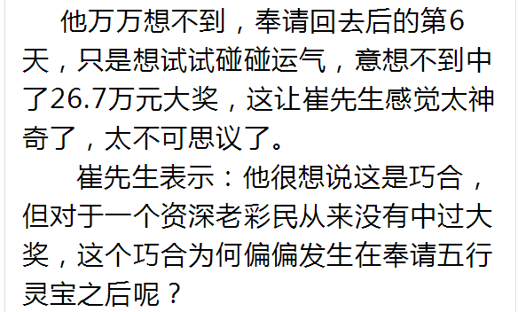 雨叠金子，一行砖瓦，齊鋪横財大路代表什么生肖动物|词语释义解释落实