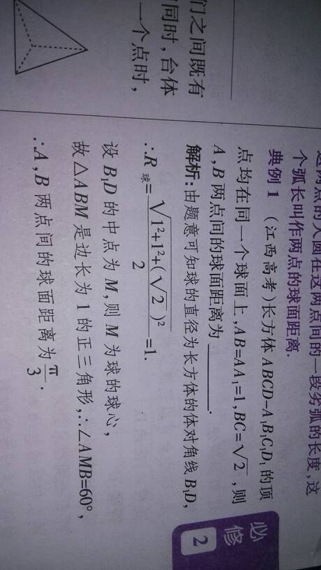 叁叁不盡，六六無第。自有奇逢惠早春代表什么生肖动物|词语释义解释落实