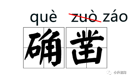 肯拼肯搏财源来，捷足先登财源带是指什么生肖|全面释义解释落实