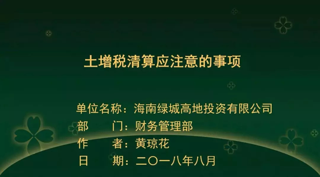 忍氧一時，将来受用，静極一日必思動是指什么生肖|全面释义解释落实