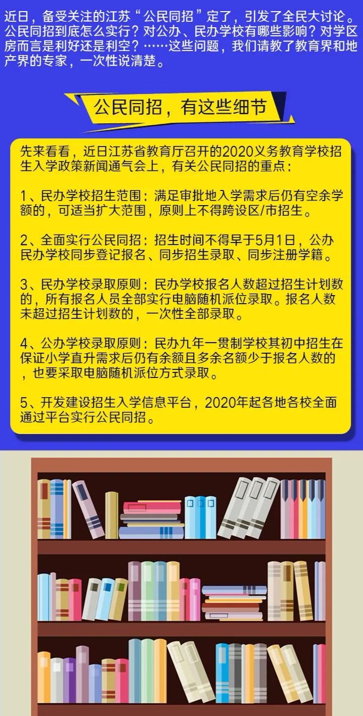 2025年1月11日 第27页