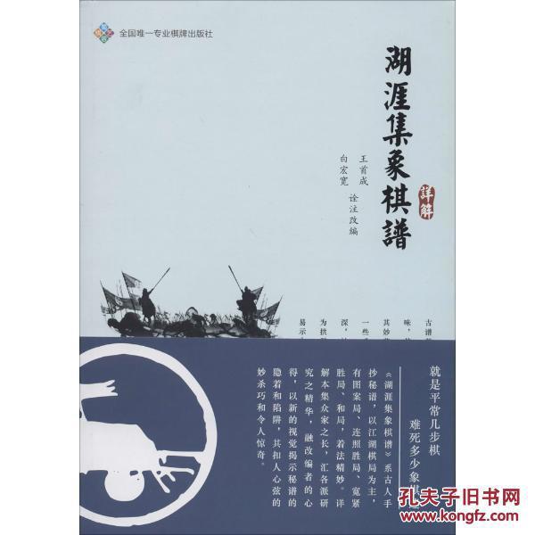 佛祖赐赠；伍湖四海是指什么生肖|全面释义解释落实