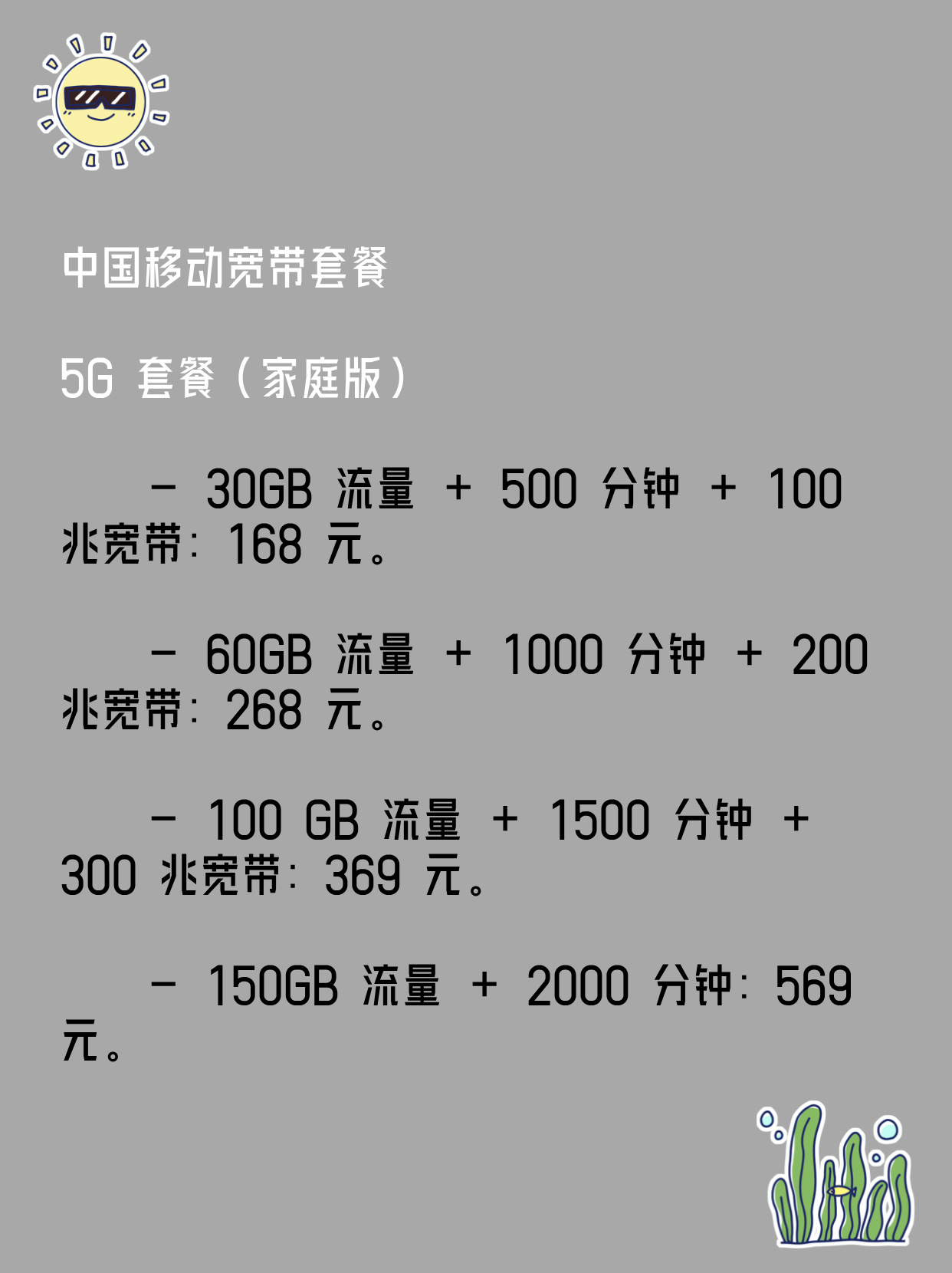 2025年1月11日 第12页