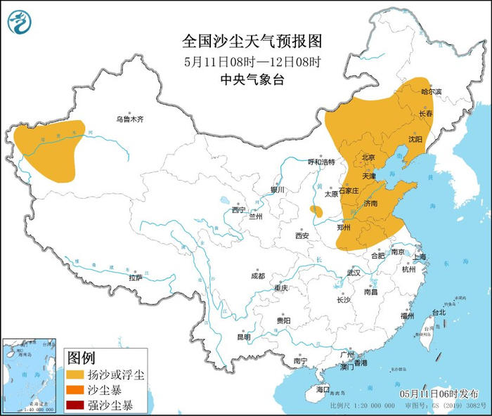 最新分布情况