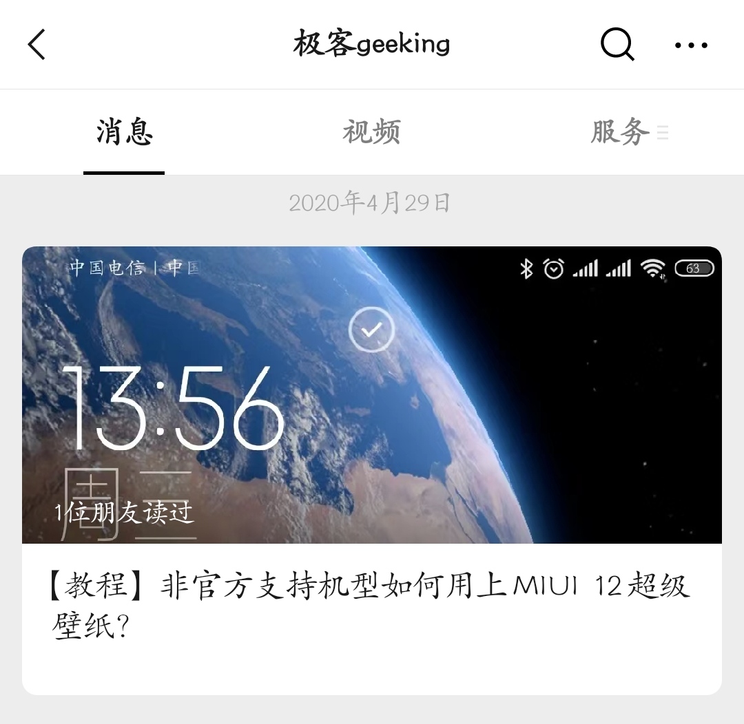 全网最新壁纸