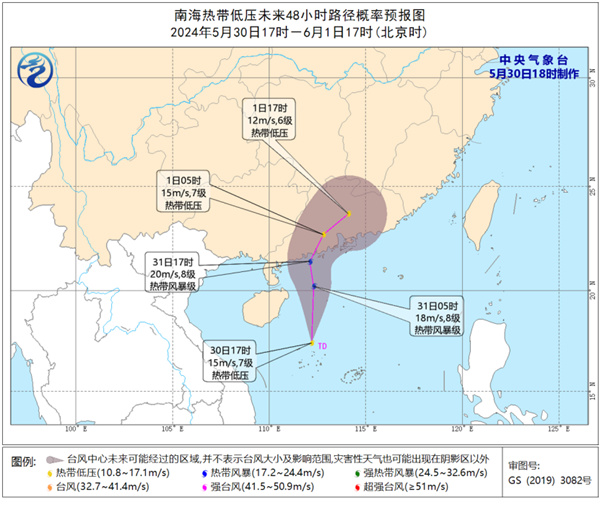 2019广东最新台风