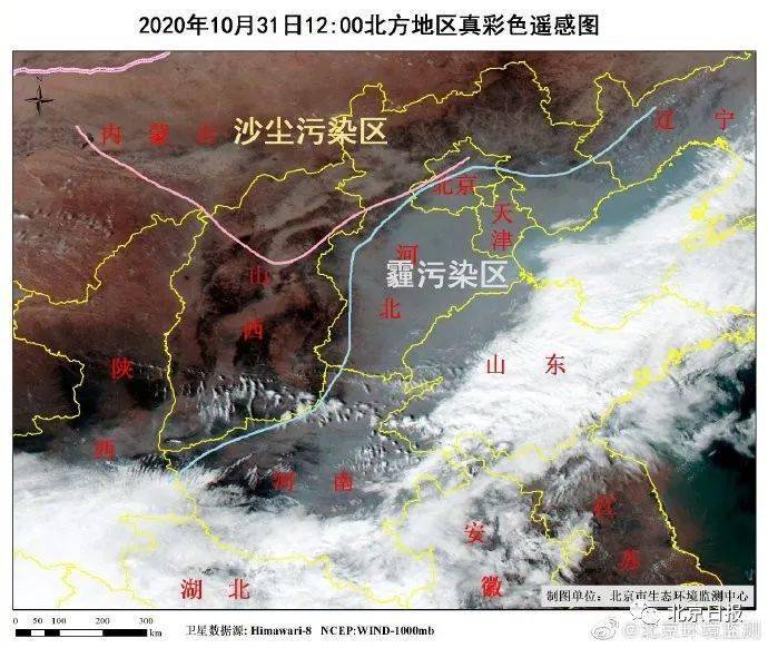 最新遥感图像