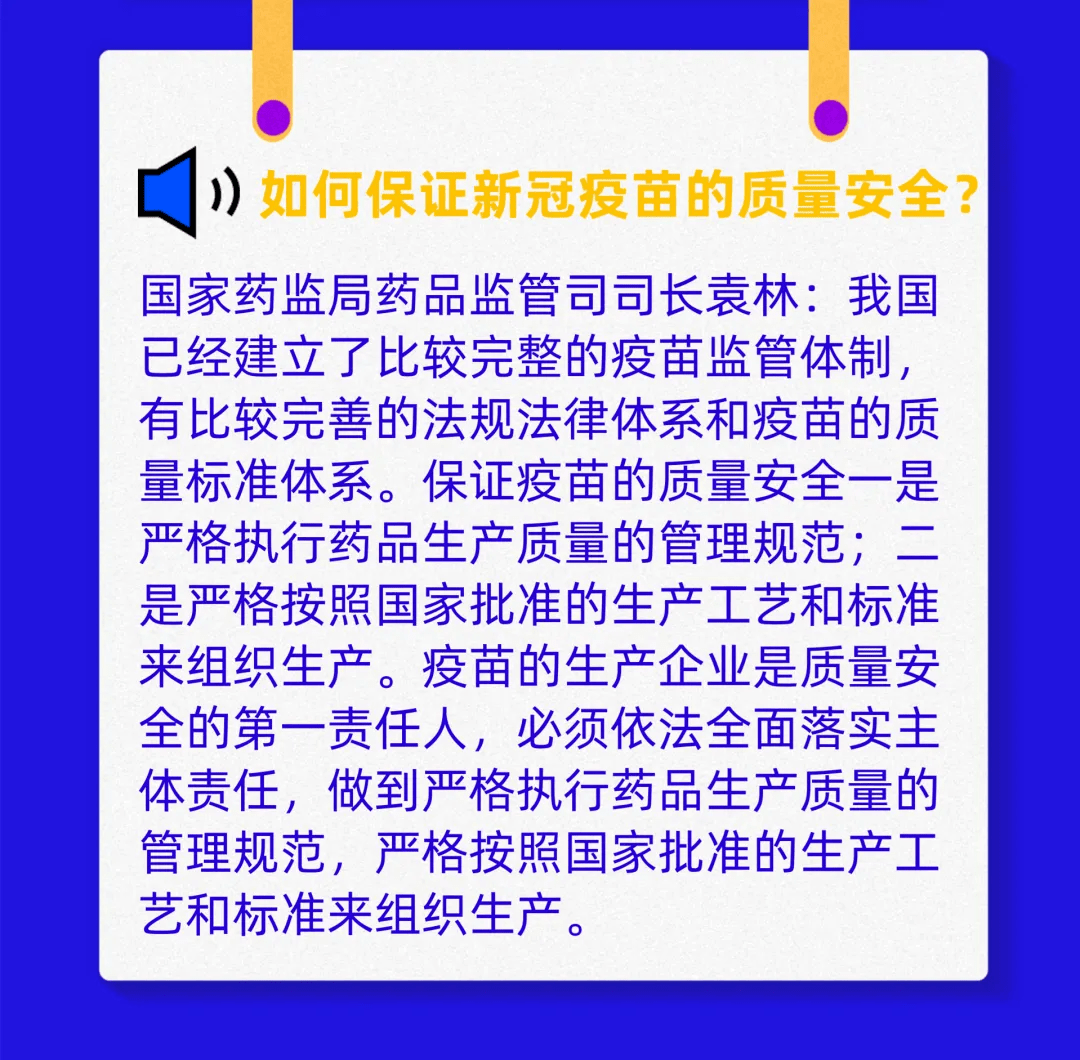 最新热点科普