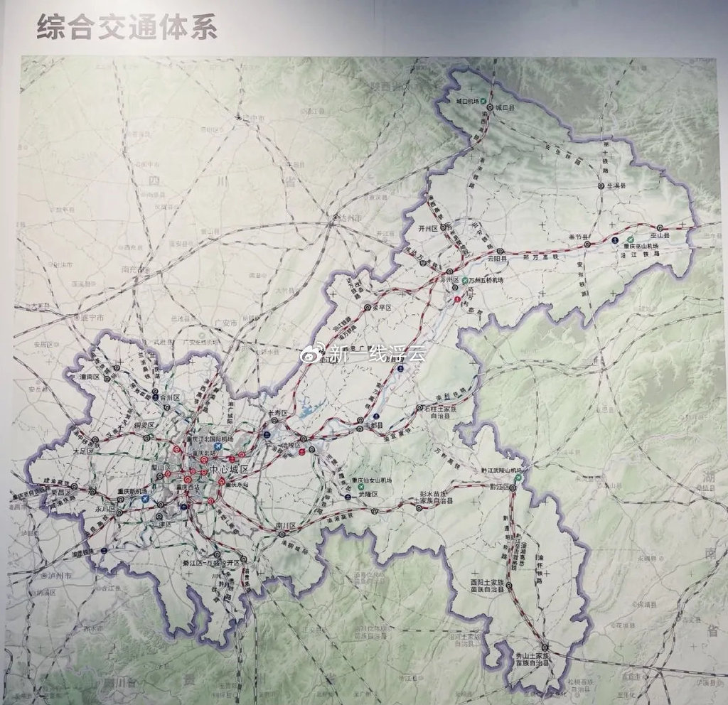 重庆铁路最新状况