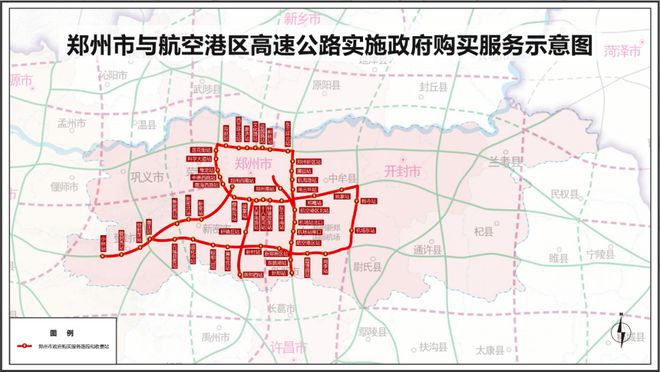 兰考最新限号