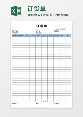 2025年1月17日 第26页