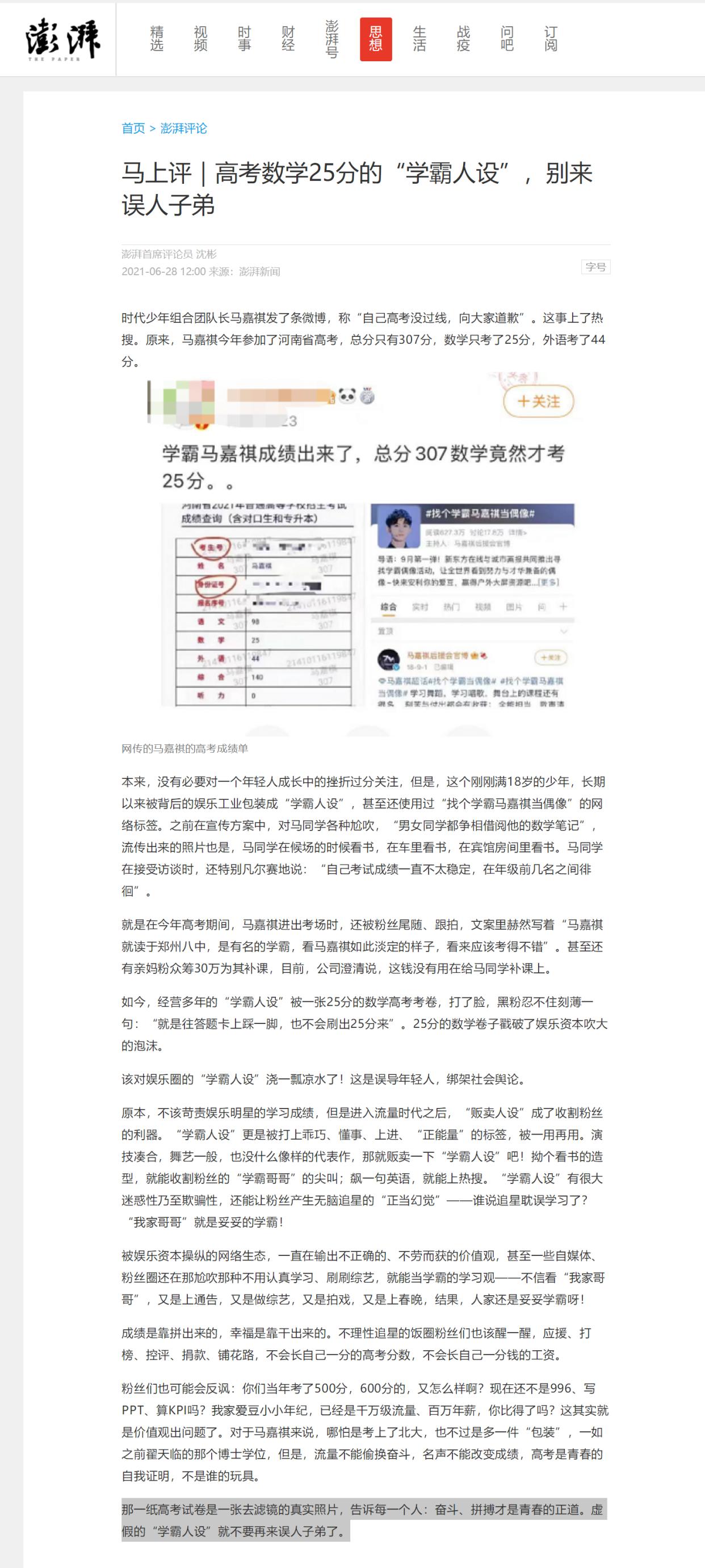 舞艺吧最新资源