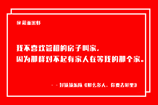 最新优质文案