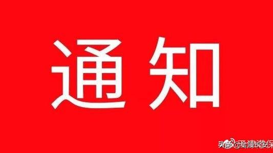 江苏最新公布