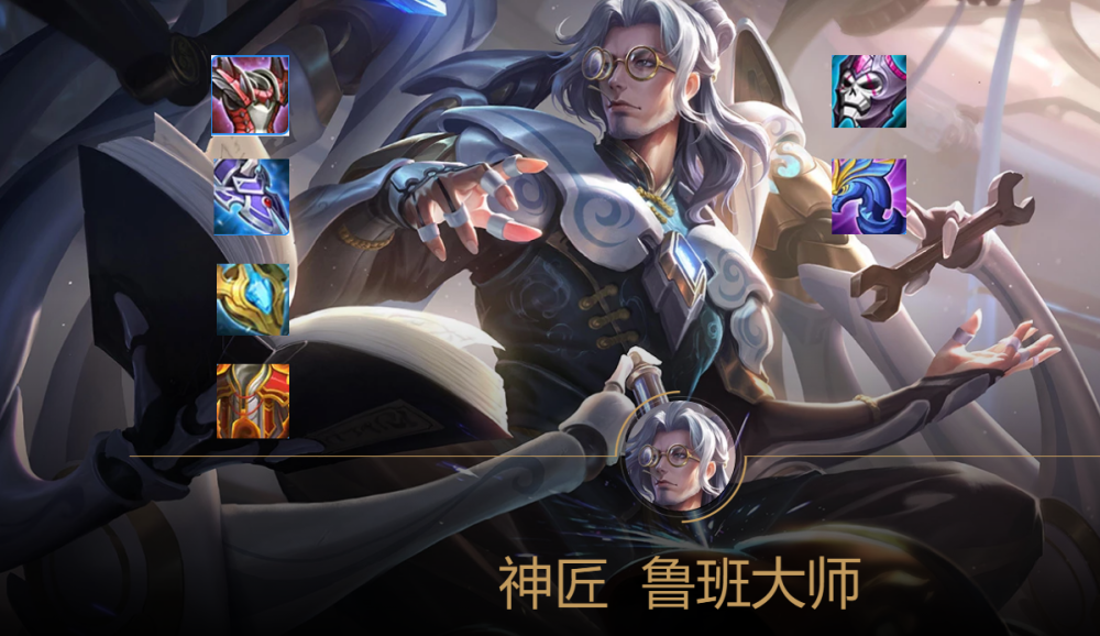 鲁班大师改版最新